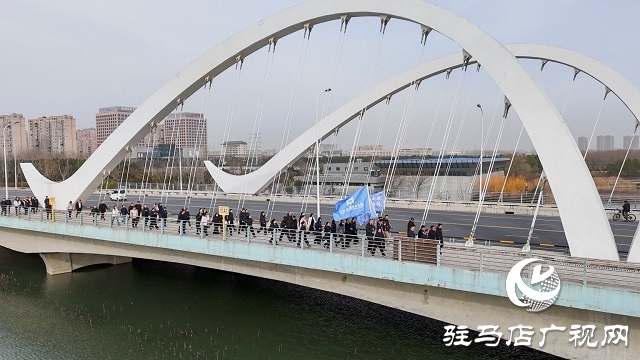 中原銀行駐馬店分行2026年冬季健步走活動圓滿舉行