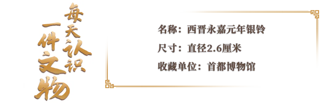 文博日歷丨1700多年前的“迷你交響樂(lè)團(tuán)”奏響絲路樂(lè)章