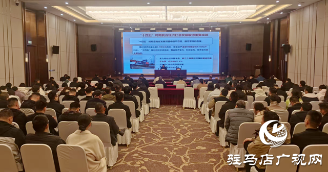 駐馬店市委宣講團(tuán)到示范區(qū)宣講黨的二十屆四中全會(huì)精神