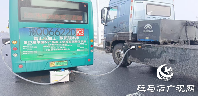 “移動充電寶”上路！駐馬店市公交公司應(yīng)急救援為新能源車?yán)m(xù)航
