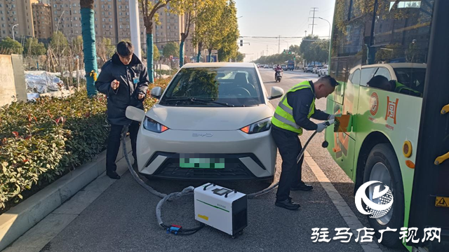 “移動充電寶”上路！駐馬店市公交公司應(yīng)急救援為新能源車?yán)m(xù)航