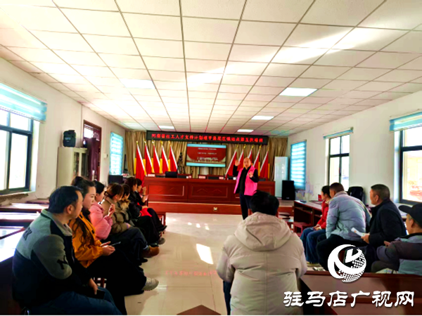 遂平縣花莊鎮(zhèn)：開展專題培訓(xùn) 切實提升基層治理水平