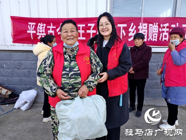 棉衣暖鄉(xiāng)野 孝善潤(rùn)民心——平輿古今小王子愛(ài)心捐贈(zèng)助力土店村文明建設(shè)