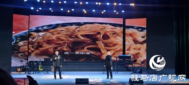 駐馬店市第二屆原創(chuàng)流行音樂會唱響本土&ldquo;迎新&rdquo;樂章