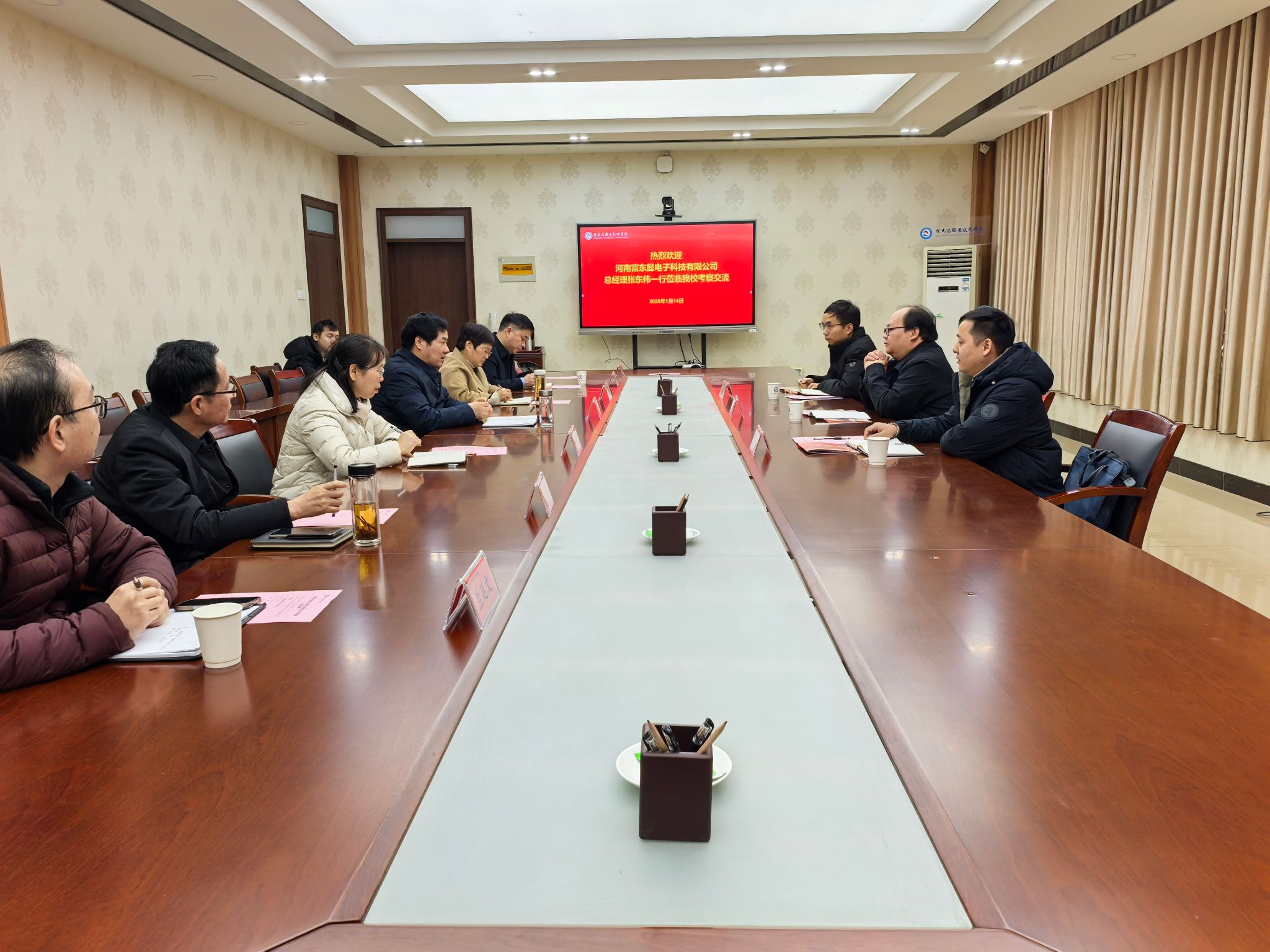  河南富東懿電子科技有限公司來(lái)駐馬店職業(yè)技術(shù)學(xué)院考察交流