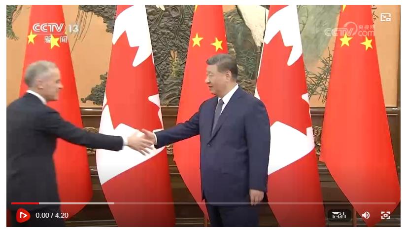 習(xí)近平會(huì)見(jiàn)加拿大總理卡尼