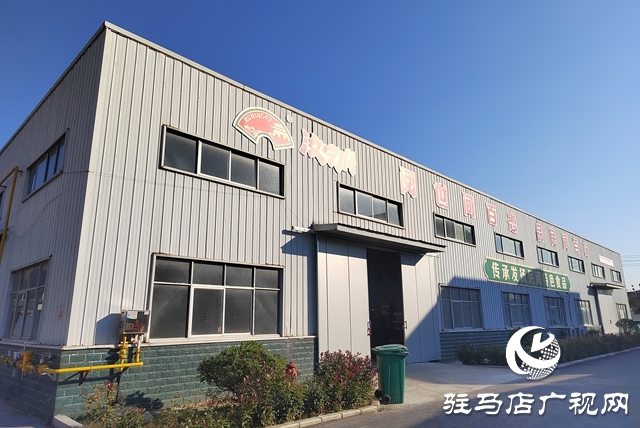 &ldquo;十四五&rdquo;駐馬店：特色產(chǎn)業(yè)多點開花 繪就鄉(xiāng)村振興新畫卷