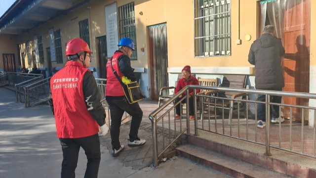 電力護(hù)航暖夕陽 守護(hù)老人安心用電