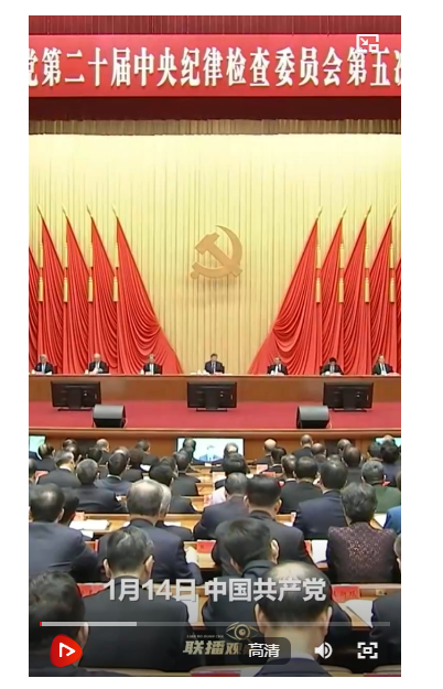 聯(lián)播+｜“翻燒餅”“旋轉(zhuǎn)門”……直擊頑疾的反腐妙喻