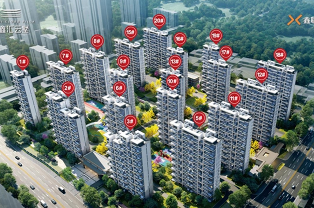 鑫匯云墅即將開盤 實(shí)景太驚艷