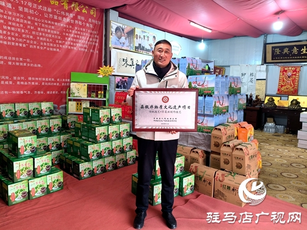 平輿縣東皇街道五里社區(qū)：仁偉匠心腌就家鄉(xiāng)味 非遺芥菜絲認(rèn)證耀口碑