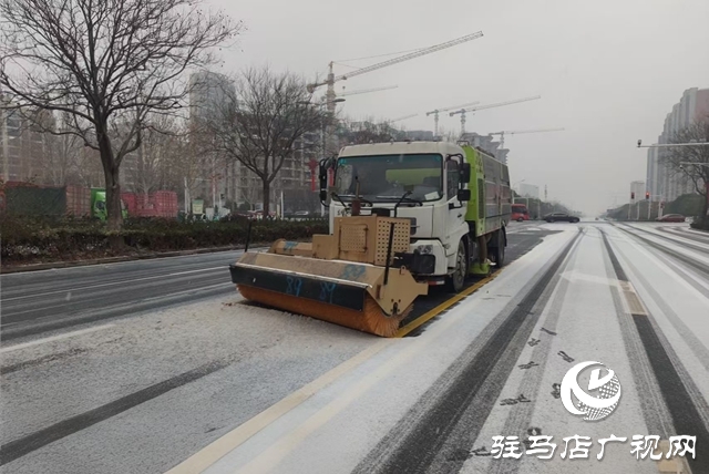 駐馬店經(jīng)濟(jì)開發(fā)區(qū)：全力開展清雪除冰工作 保障道路安全暢通
