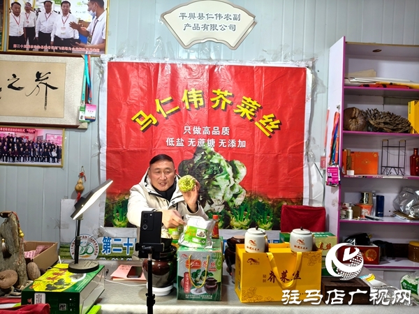 平輿縣東皇街道五里社區(qū)：仁偉匠心腌就家鄉(xiāng)味 非遺芥菜絲認證耀口碑