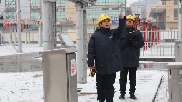 國網(wǎng)正陽縣供電公司:“聞雪而動”戰(zhàn)寒潮 全力以赴保供電