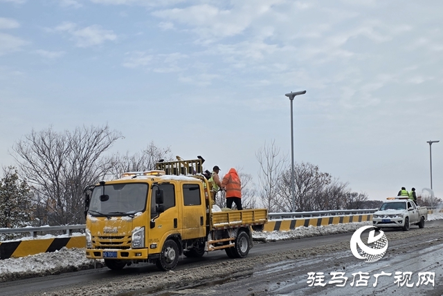 迎戰(zhàn)低溫雨雪天氣 駐馬店公路部門全力鏟冰除雪保暢通