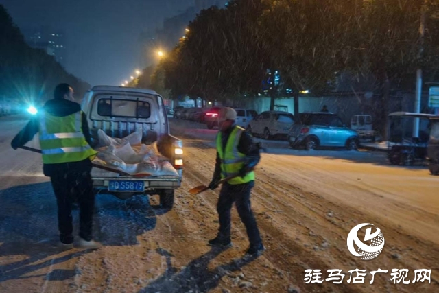 駐馬店經(jīng)濟(jì)開發(fā)區(qū):清雪除冰保暢通 多部門聯(lián)動護(hù)出行