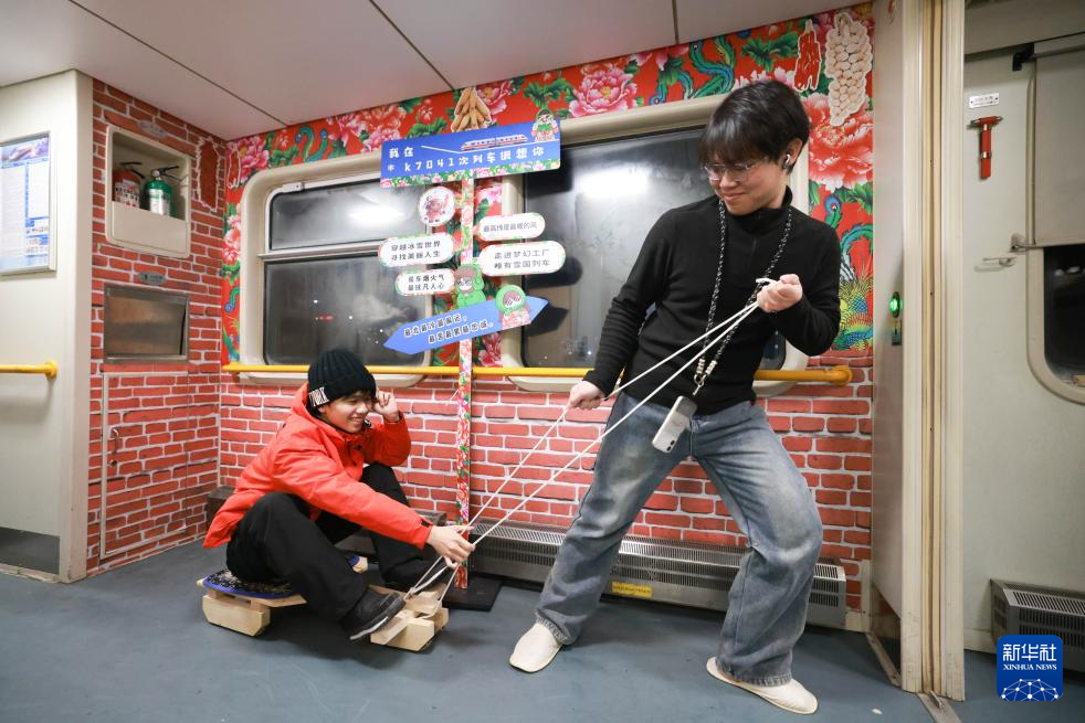 東北民俗”列車首迎大型國際旅游團(tuán)