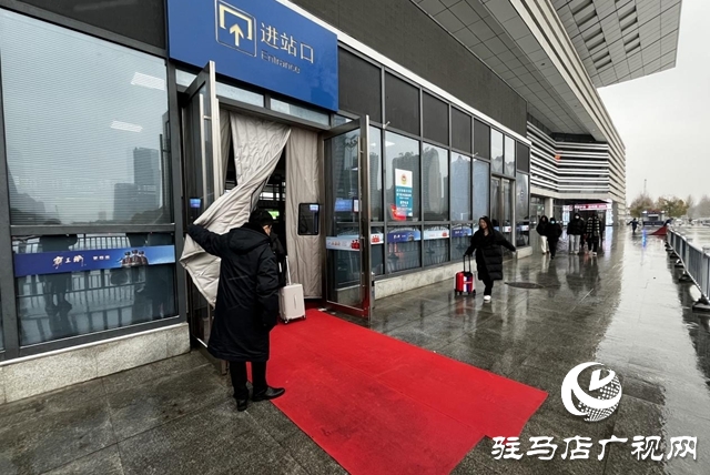 駐馬店西站:積極應(yīng)對暴雪 保障旅客安全出行