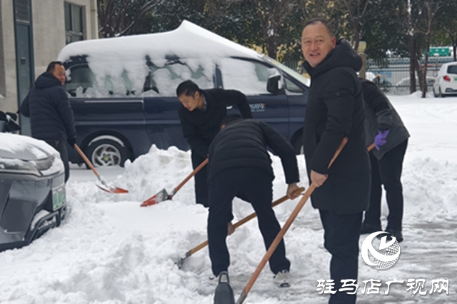 駐馬店廣播電視臺:聞雪而動(dòng)顯擔(dān)當(dāng) 清掃冰雪暖驛城