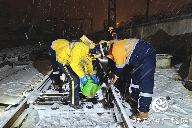 駐馬店車務(wù)段明港車站全力迎戰(zhàn)強(qiáng)降雪保暢通