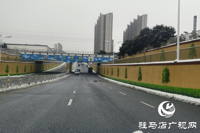 駐馬店:迎戰(zhàn)寒潮保暢通 雪停路凈暖人心