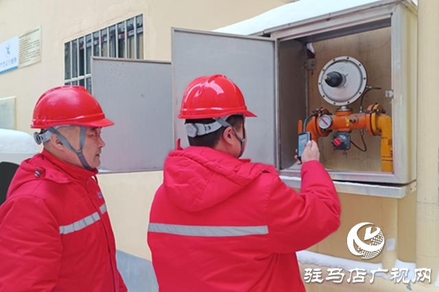 豫南燃氣:保供“不打烊” 溫暖“不斷檔”