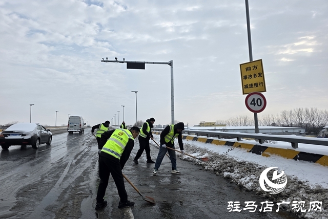 迎戰(zhàn)低溫雨雪天氣 駐馬店公路部門全力鏟冰除雪保暢通