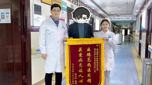 從“錦上添花”到“雪中送炭”:一面錦旗背后的皮膚重生故事