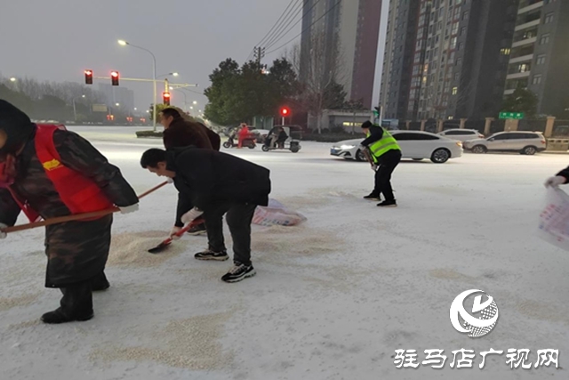 駐馬店經(jīng)濟(jì)開發(fā)區(qū):清雪除冰保暢通 多部門聯(lián)動護(hù)出行