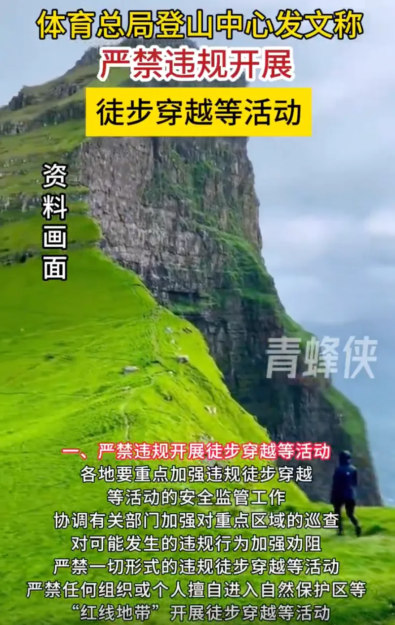 馬年“畫(huà)馬”路線被叫停后，官方再出手！