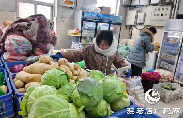 駐馬店：寒潮下&ldquo;菜籃子&rdquo;貨足價(jià)穩(wěn)