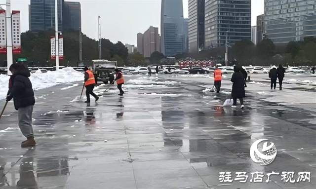  駐馬店市城鄉(xiāng)一體化示范區(qū)綜合執(zhí)法大隊(duì)：開(kāi)展高鐵廣場(chǎng)除雪行動(dòng) 護(hù)航旅客出行路