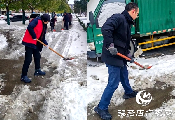 平輿縣司法局開展清雪除冰志愿服務(wù)活動用實(shí)際行動為群眾鋪就出行“安全路”