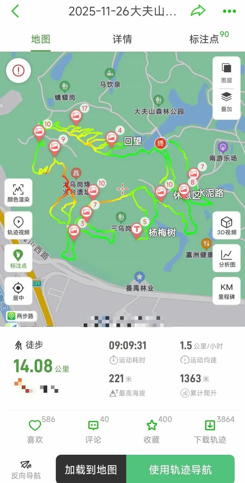 馬年“畫(huà)馬”路線被叫停后，官方再出手！