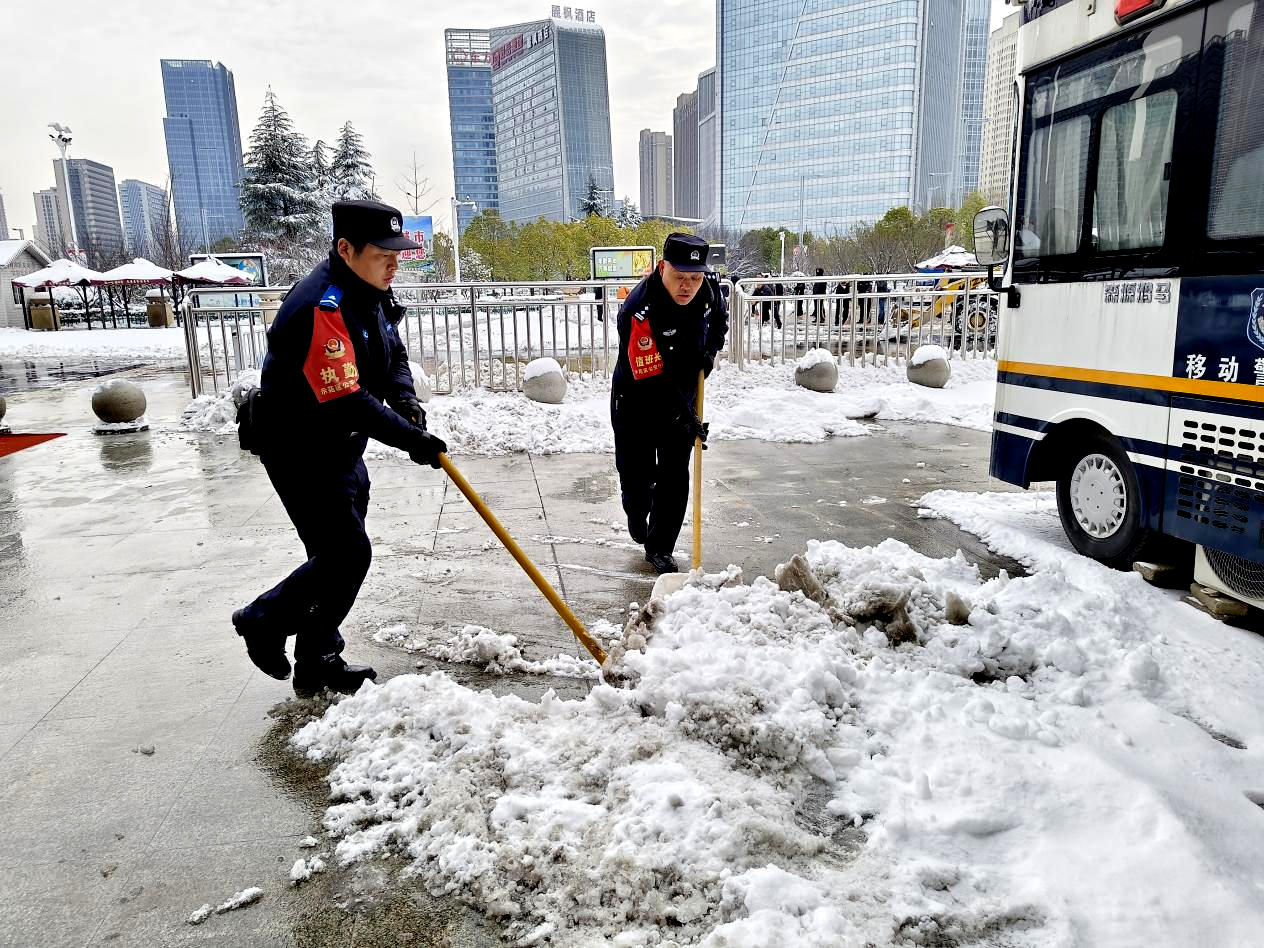示范區(qū)公安分局:迎雪戰(zhàn)嚴(yán)寒 為民服務(wù)保暢通