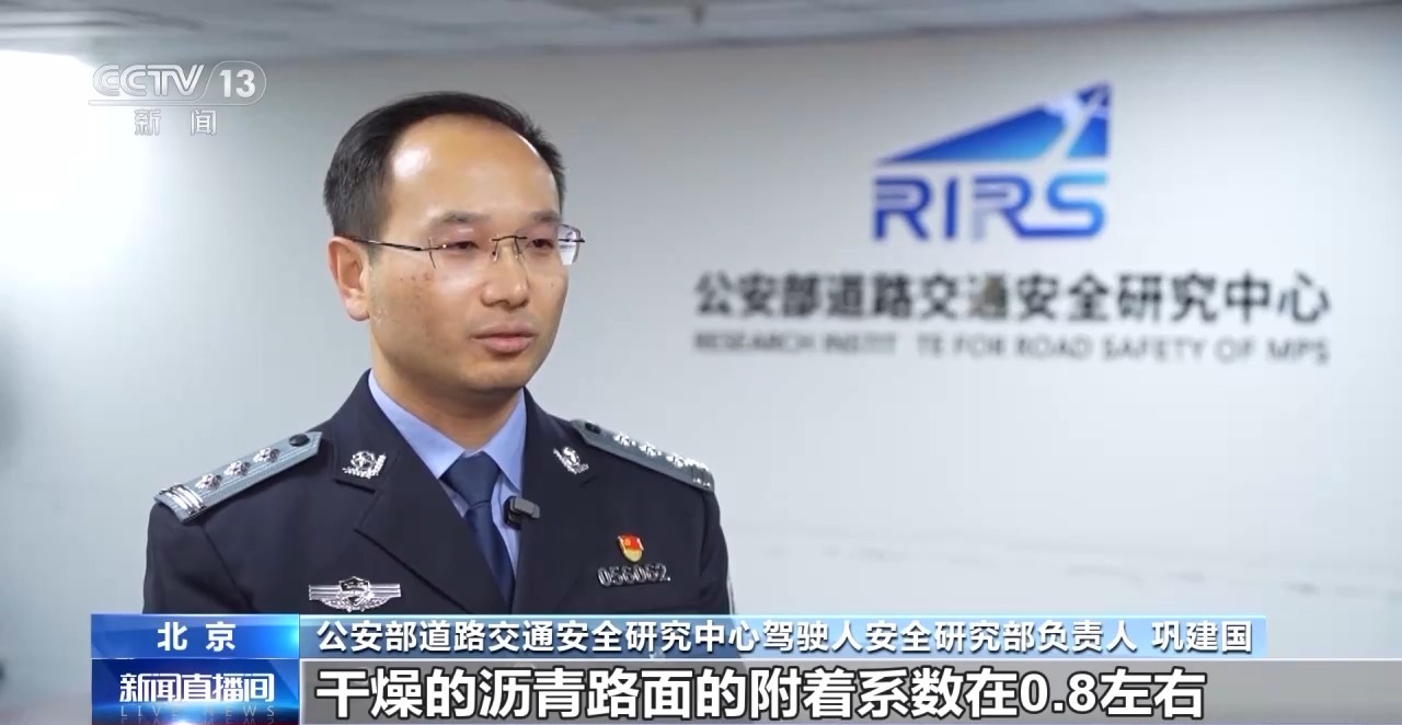 雨雪天氣路面濕滑 安全行車技巧要了解