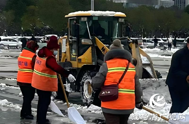  駐馬店市城鄉(xiāng)一體化示范區(qū)綜合執(zhí)法大隊(duì)：開(kāi)展高鐵廣場(chǎng)除雪行動(dòng) 護(hù)航旅客出行路