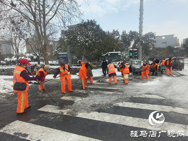 駐馬店經(jīng)濟開發(fā)區(qū):迎戰(zhàn)強降雪 清冰除雪保暢通