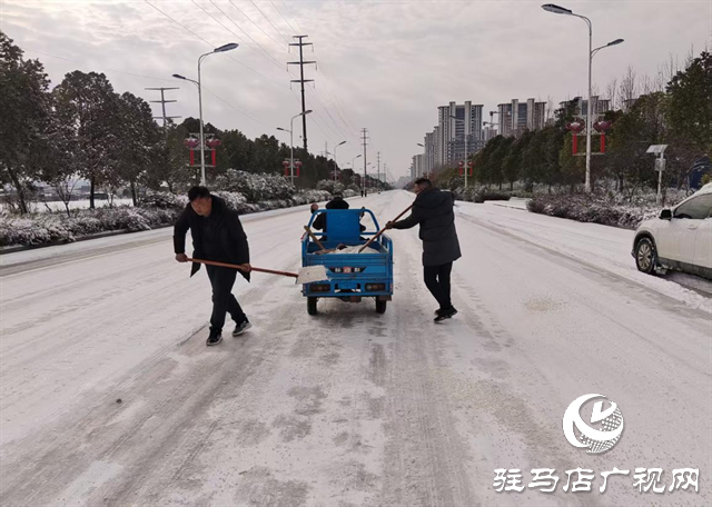  賈莊居委會(huì)冬日暖人心，除雪保暢通志愿者活動(dòng)