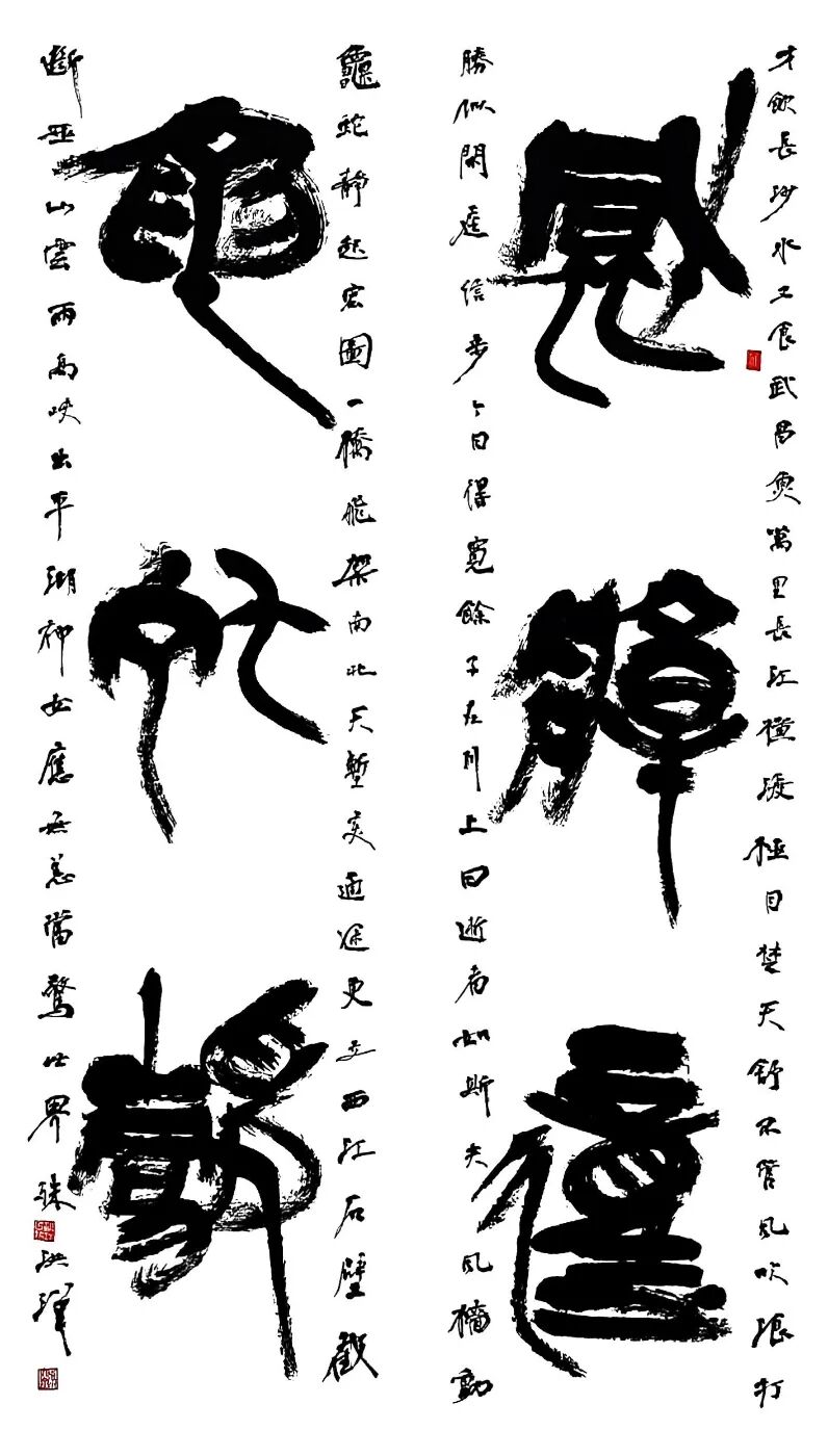 展覽預(yù)告 | 簡(jiǎn)上楚風(fēng) ——全國(guó)楚簡(jiǎn)書法名家作品巡展（駐馬店站）即將開幕！