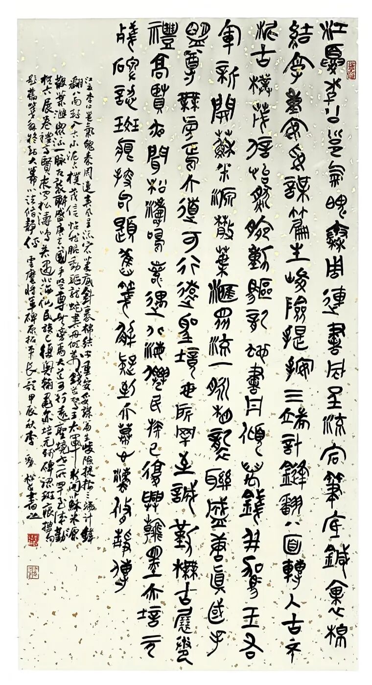 展覽預(yù)告 | 簡(jiǎn)上楚風(fēng) ——全國(guó)楚簡(jiǎn)書法名家作品巡展（駐馬店站）即將開幕！