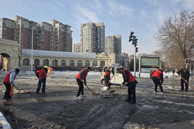 “志愿紅”出手清出“暖心道” 冰雪中呼應(yīng)民心