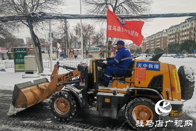 以雪為令！天中救援隊全力除雪保暢通