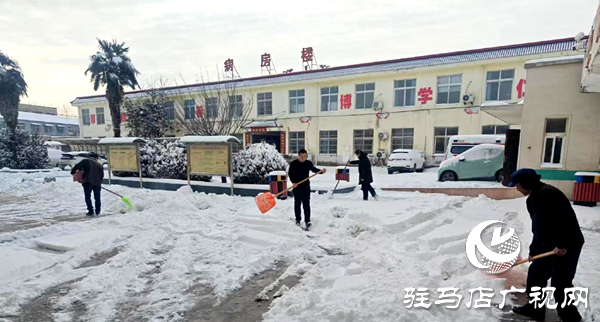 平輿縣十字路鄉(xiāng)：清理積雪保通暢，心系民生護安寧