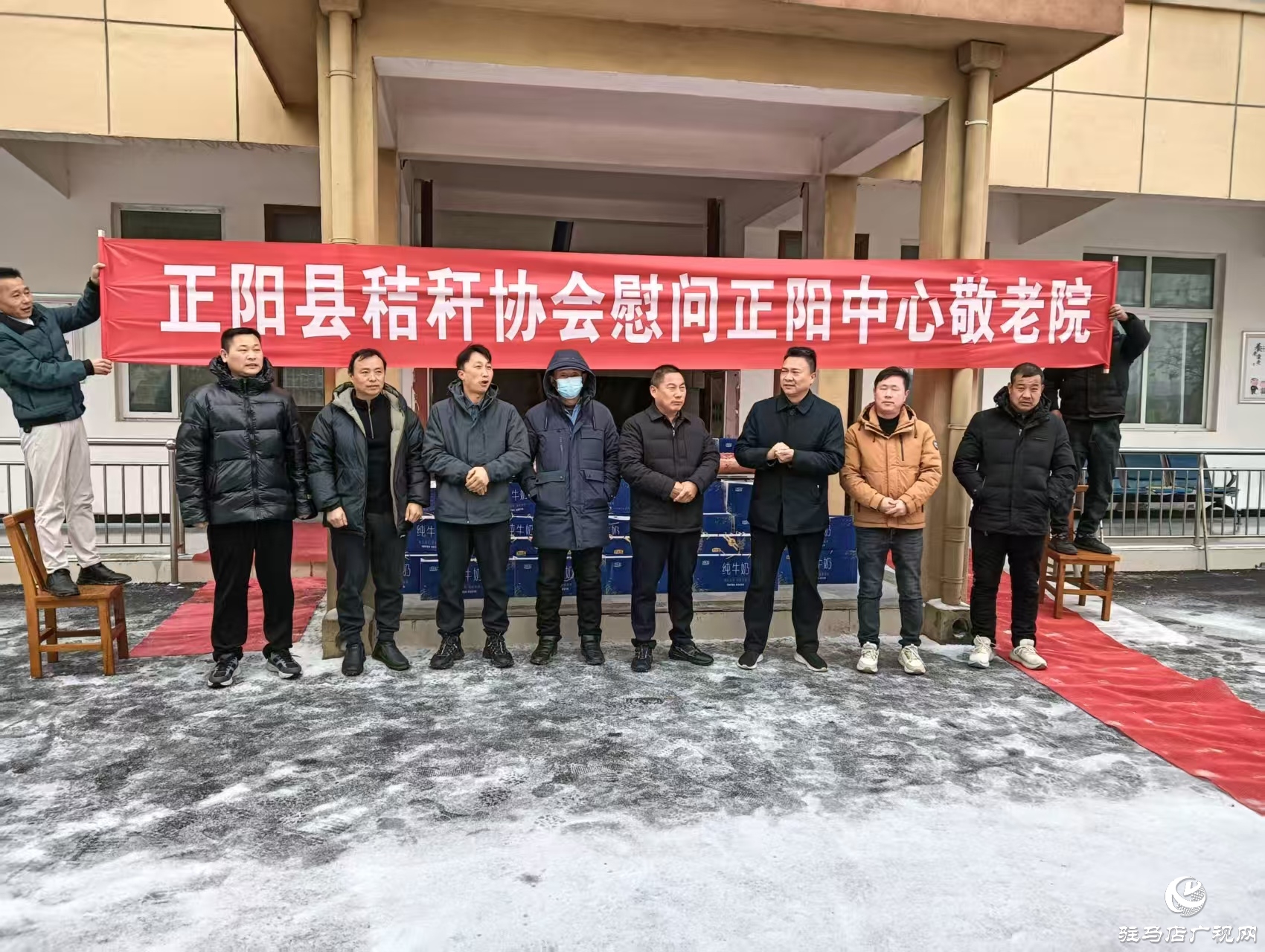 正陽縣秸稈協(xié)會(huì)愛心獻(xiàn)給敬老院