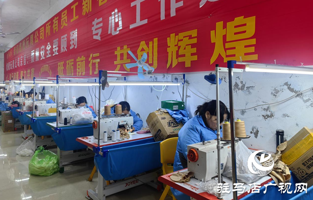 駐馬店驛城區(qū):“寶媽車(chē)間”巧織民生幸福網(wǎng)