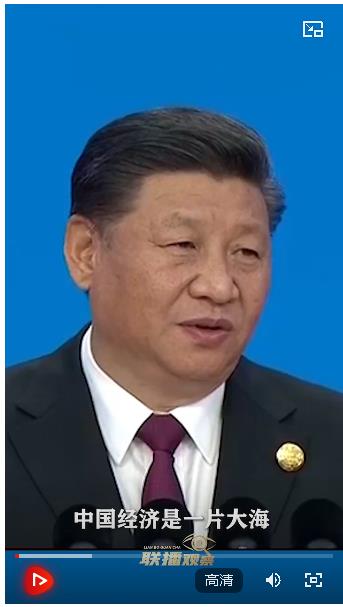 聯(lián)播+｜四個(gè)關(guān)鍵 解鎖亮眼成績單