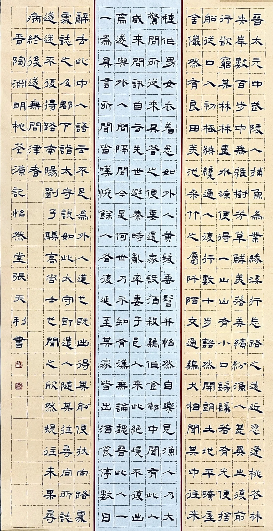 【線上展】筆墨傳薪 藝潤杏壇——駐馬店市第五屆教師書畫作品展(二)