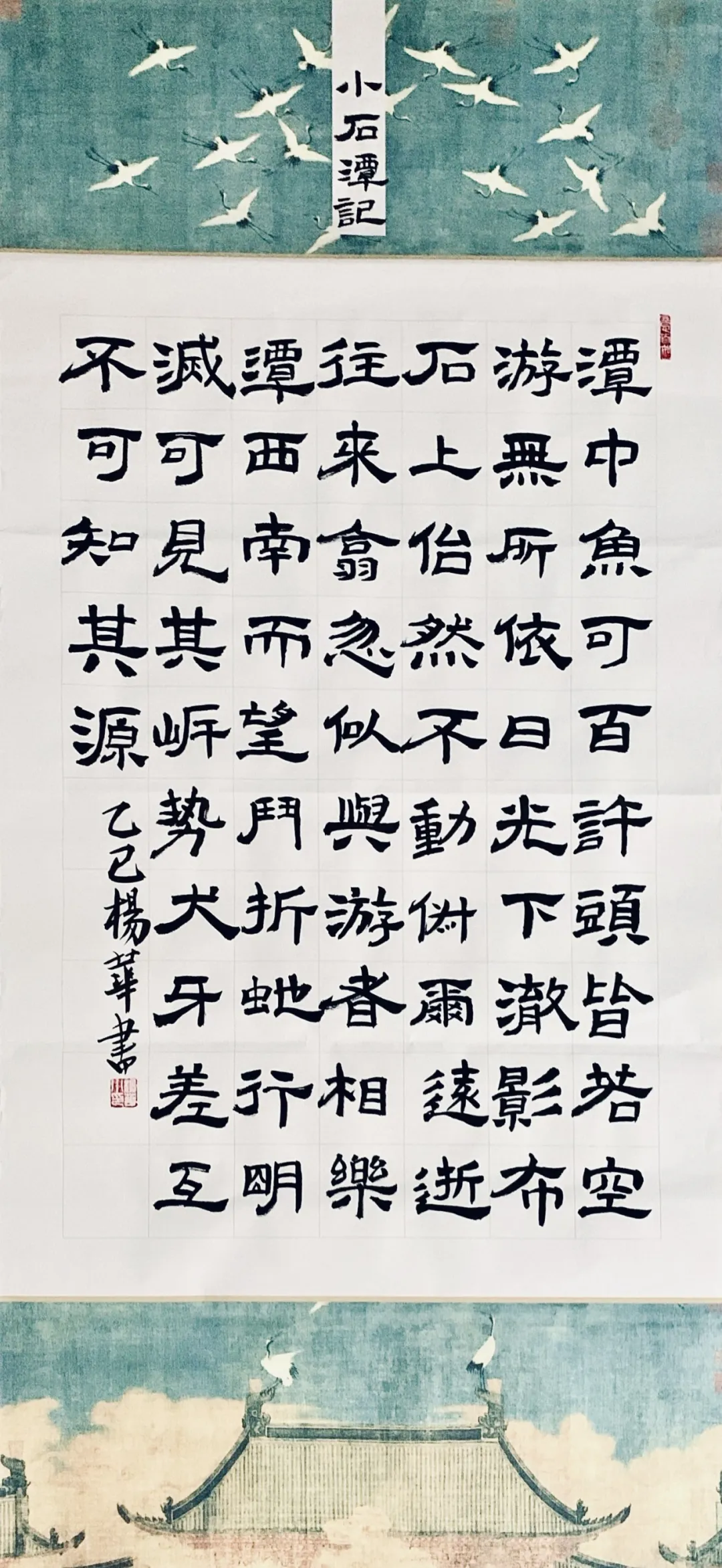 【線上展】筆墨傳薪 藝潤杏壇——駐馬店市第五屆教師書畫作品展(二)