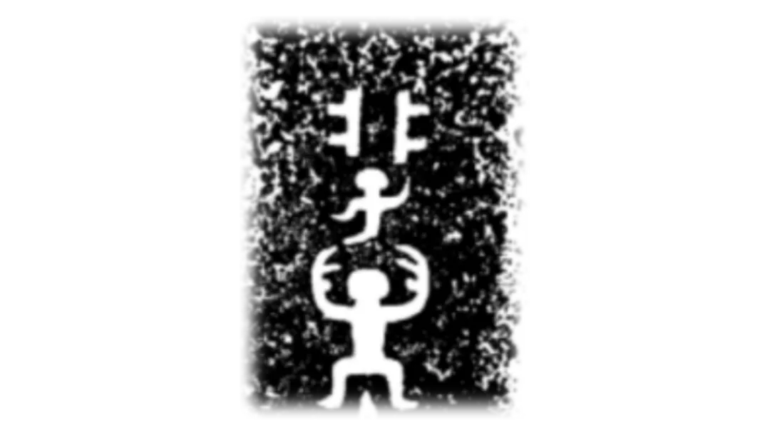 文博日歷丨雙手托起小孩，這個(gè)動(dòng)作叫___？